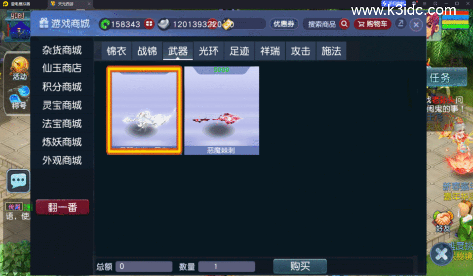 GGE2互通西游【神来天元西游】最新整理Win系服务端+安卓苹果PC三端+GM工具+全套源码+详细搭建教程-21 GGE2互通西游【神来天元西游】最新整理Win系服务端+安卓苹果PC三端+GM工具+全套源码+详细搭建教程