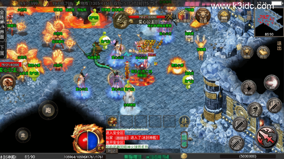 战神引擎传奇手游【龙城战歌单职业五大陆-白猪3】最新整理Win系服务端+安卓苹果双端+详细搭建教程-20 战神引擎传奇手游【龙城战歌单职业五大陆-白猪3】最新整理Win系服务端+安卓苹果双端+详细搭建教程