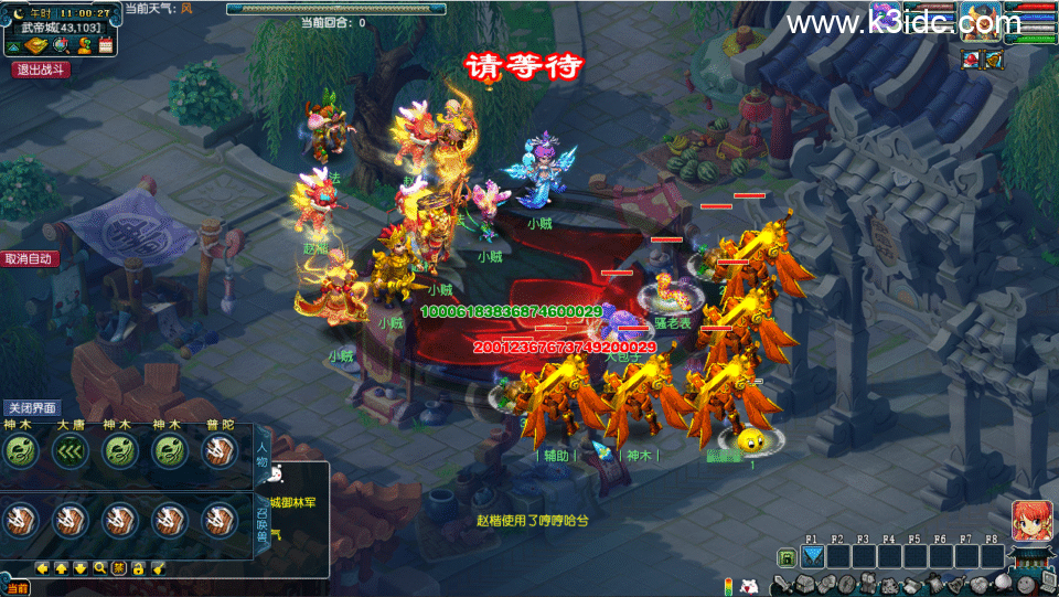 GGE梦幻端游【包子西游魔改第二季六大陆最终版】最新整理Win系服务端+全套源码+攻略+PC客户端+详细搭建教程-1 GGE梦幻端游【包子西游魔改第二季六大陆最终版】最新整理Win系服务端+全套源码+攻略+PC客户端+详细搭建教程