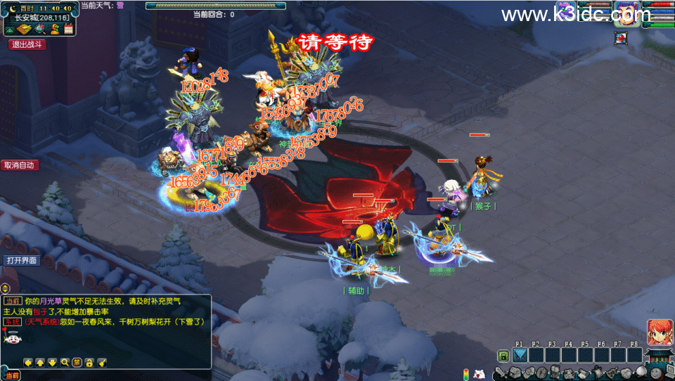 GGE梦幻端游【包子西游魔改第二季六大陆最终版】最新整理Win系服务端+全套源码+攻略+PC客户端+详细搭建教程-7 GGE梦幻端游【包子西游魔改第二季六大陆最终版】最新整理Win系服务端+全套源码+攻略+PC客户端+详细搭建教程