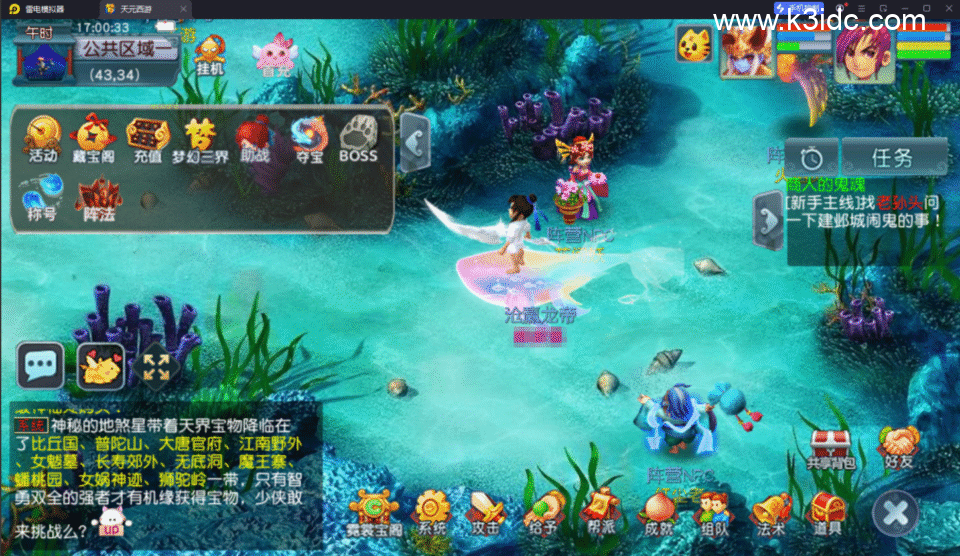 GGE2互通西游【神来天元西游】最新整理Win系服务端+安卓苹果PC三端+GM工具+全套源码+详细搭建教程-6 GGE2互通西游【神来天元西游】最新整理Win系服务端+安卓苹果PC三端+GM工具+全套源码+详细搭建教程