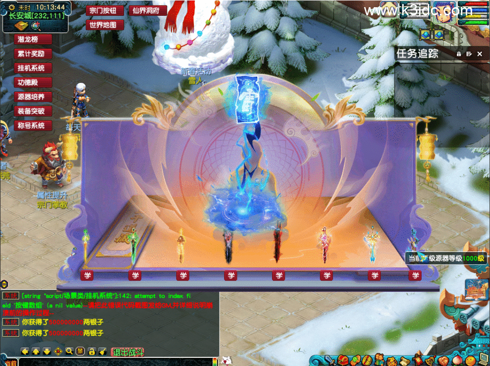 GGE梦幻端游【凡人修仙传超变】最新整理Win系服务端+全套源码+攻略+PC客户端+详细搭建教程-5 GGE梦幻端游【凡人修仙传超变】最新整理Win系服务端+全套源码+攻略+PC客户端+详细搭建教程