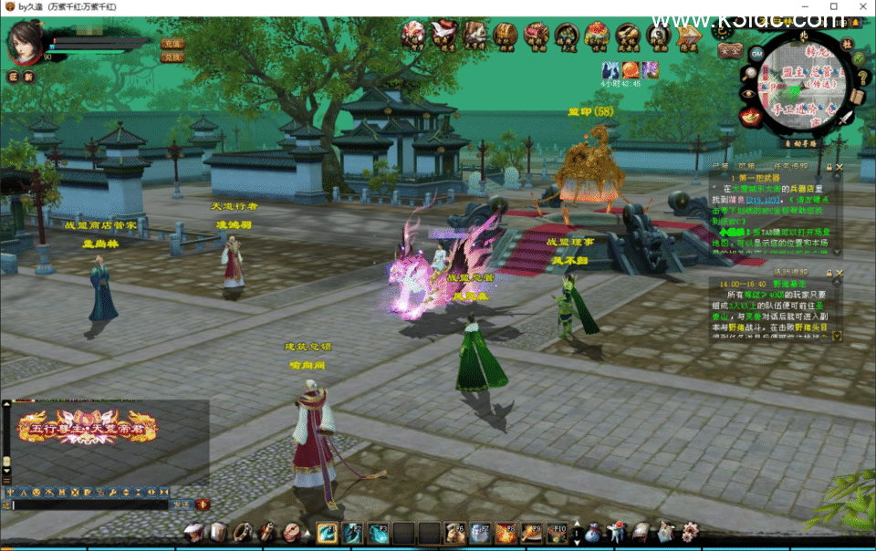 经典武侠端游【天龙八部之万紫千红v6.5】最新整理单机一键即玩镜像端+PC客户端+GM网页后台+详细搭建教程-5 经典武侠端游【天龙八部之万紫千红v6.5】最新整理单机一键即玩镜像端+PC客户端+GM网页后台+详细搭建教程