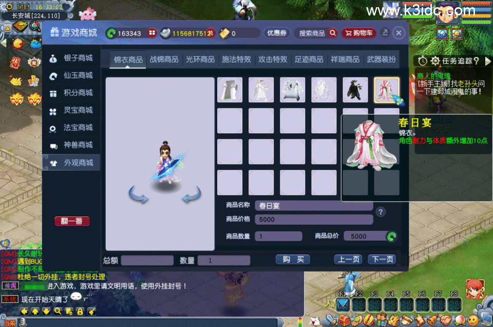 GGE2互通西游【神来天元西游】最新整理Win系服务端+安卓苹果PC三端+GM工具+全套源码+详细搭建教程-37 GGE2互通西游【神来天元西游】最新整理Win系服务端+安卓苹果PC三端+GM工具+全套源码+详细搭建教程