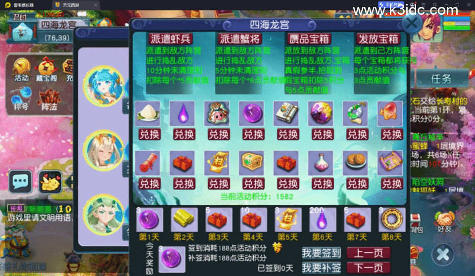 GGE2互通西游【神来天元西游】最新整理Win系服务端+安卓苹果PC三端+GM工具+全套源码+详细搭建教程-10 GGE2互通西游【神来天元西游】最新整理Win系服务端+安卓苹果PC三端+GM工具+全套源码+详细搭建教程