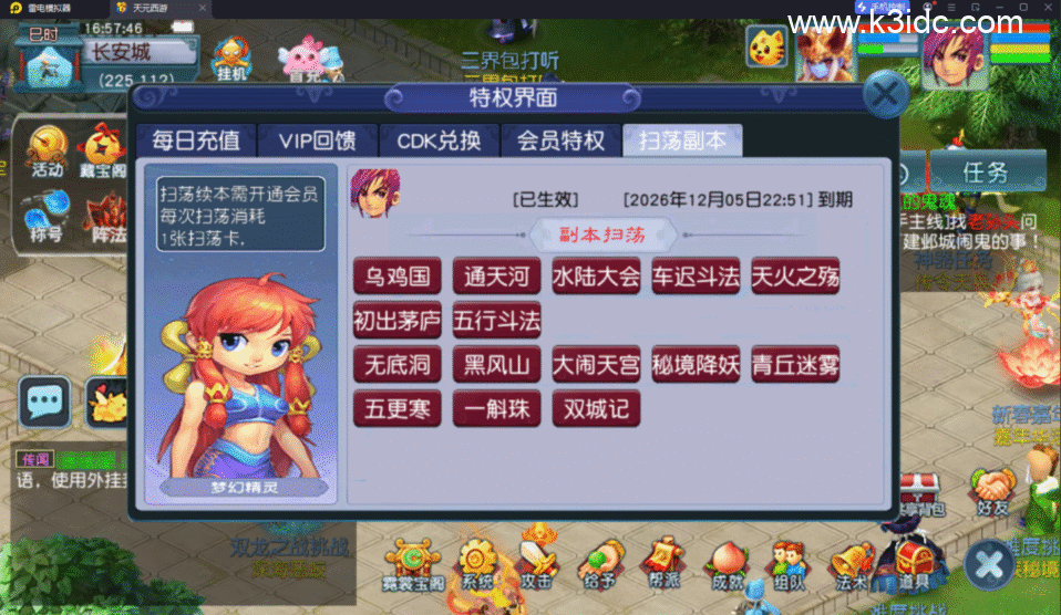 GGE2互通西游【神来天元西游】最新整理Win系服务端+安卓苹果PC三端+GM工具+全套源码+详细搭建教程-2 GGE2互通西游【神来天元西游】最新整理Win系服务端+安卓苹果PC三端+GM工具+全套源码+详细搭建教程