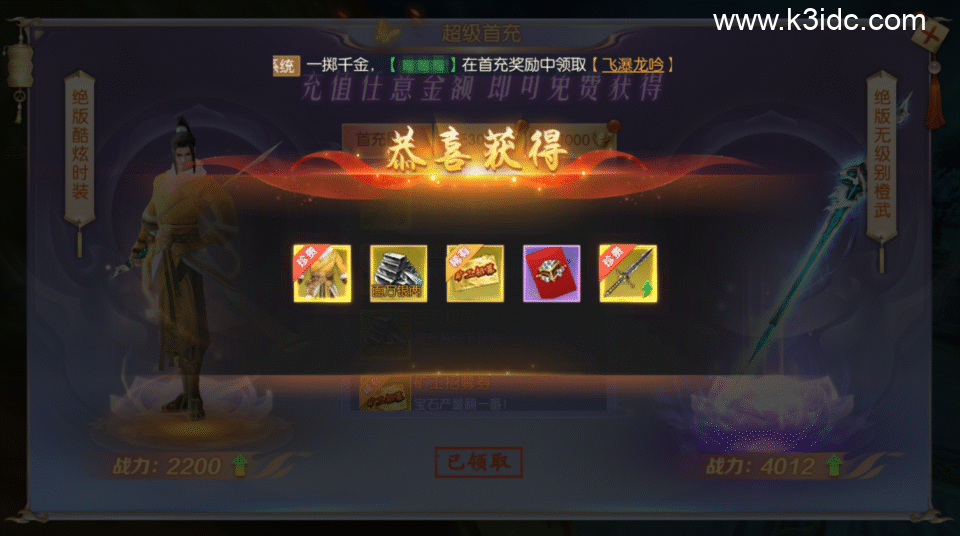 唯美3D仙侠手游【剑指苍穹】最新整理Linux手工服务端+安卓苹果双端+GM授权后台+假人陪玩+前后端全套源码+详细搭建教程-29 唯美3D仙侠手游【剑指苍穹】最新整理Linux手工服务端+安卓苹果双端+GM授权后台+假人陪玩+前后端全套源码+详细搭建教程