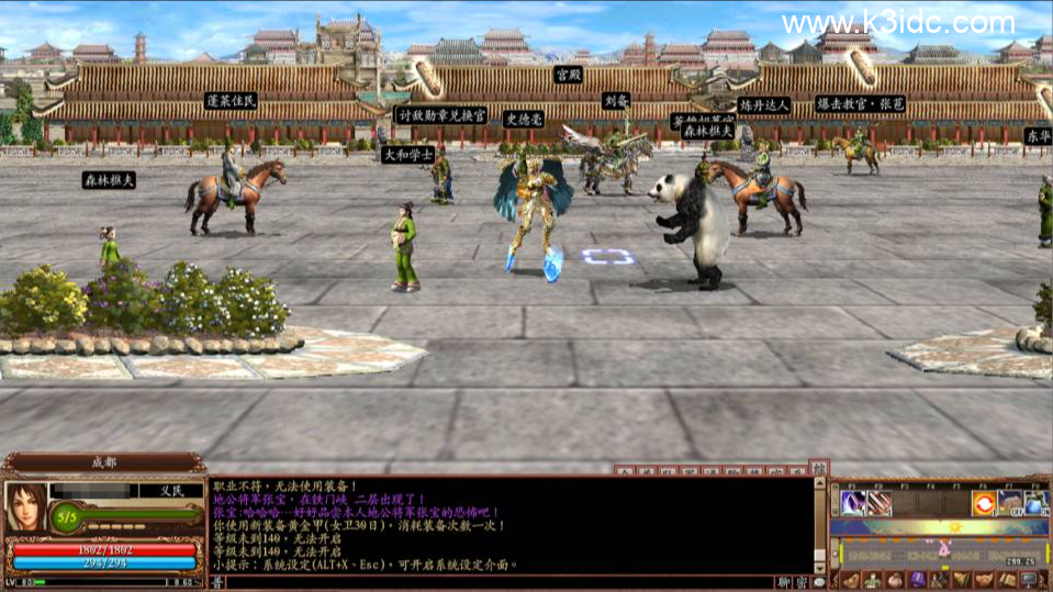 典藏三国策略端游【三国群英传OnLine奉先6职业V24】新整理Win一键服务端+网页注册+修改工具+GM工具+GM指令+PC客户端+详细搭建教程