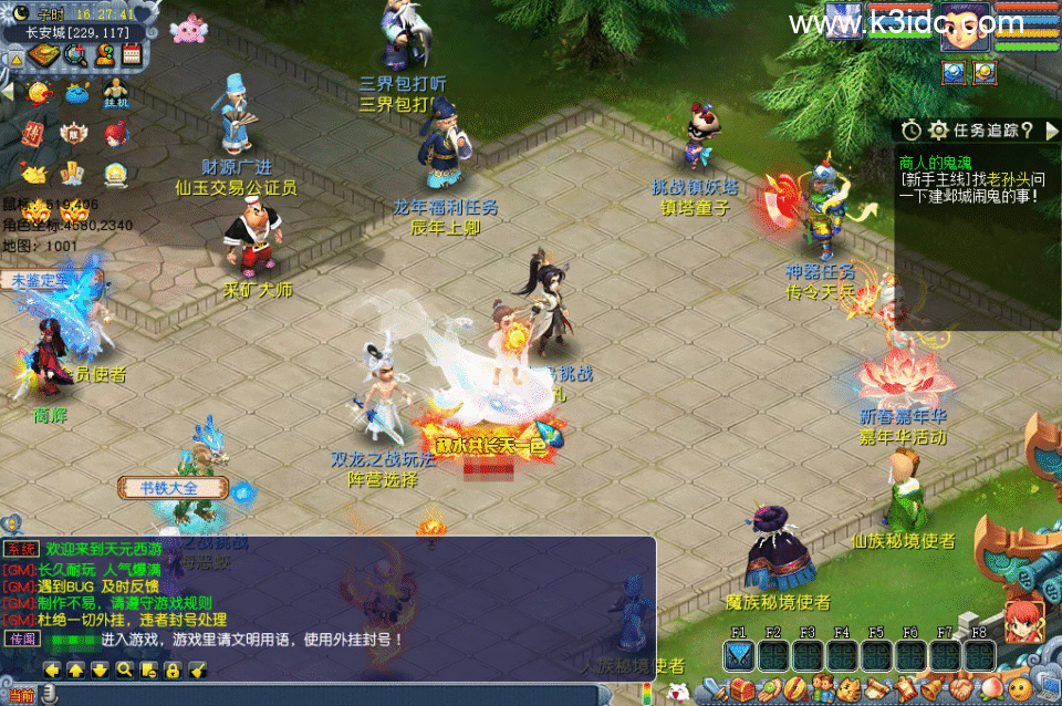 GGE2互通西游【神来天元西游】最新整理Win系服务端+安卓苹果PC三端+GM工具+全套源码+详细搭建教程-46 GGE2互通西游【神来天元西游】最新整理Win系服务端+安卓苹果PC三端+GM工具+全套源码+详细搭建教程