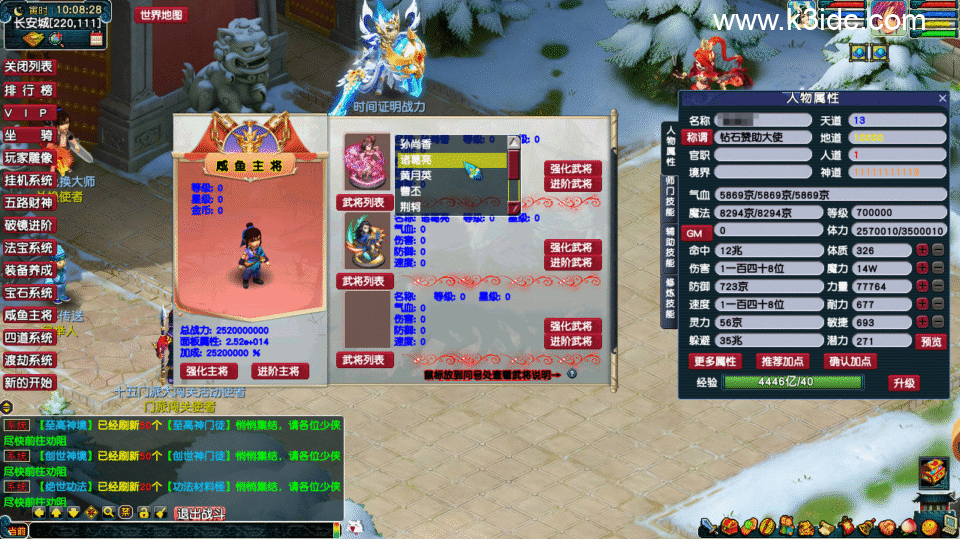 GGE梦幻端游【炼器六道修仙中变】最新整理Win系服务端+全套源码+攻略+PC客户端+详细搭建教程-15 GGE梦幻端游【炼器六道修仙中变】最新整理Win系服务端+全套源码+攻略+PC客户端+详细搭建教程