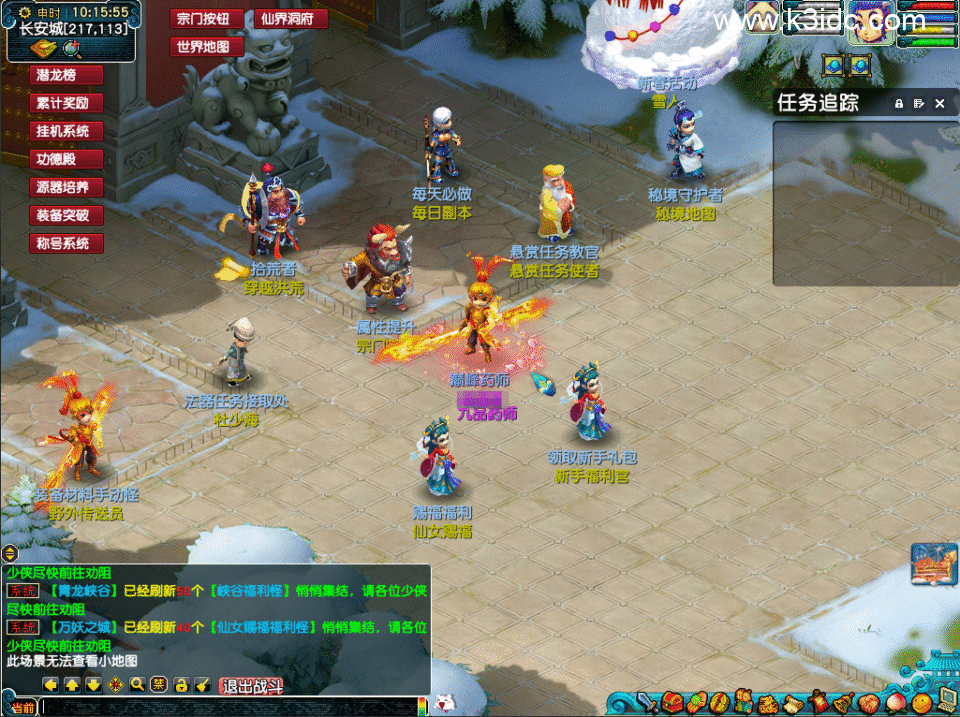 GGE梦幻端游【凡人修仙传超变】最新整理Win系服务端+全套源码+攻略+PC客户端+详细搭建教程-1 GGE梦幻端游【凡人修仙传超变】最新整理Win系服务端+全套源码+攻略+PC客户端+详细搭建教程