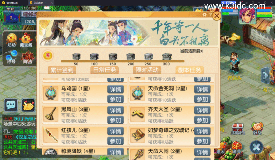 GGE2互通西游【神来天元西游】最新整理Win系服务端+安卓苹果PC三端+GM工具+全套源码+详细搭建教程-20 GGE2互通西游【神来天元西游】最新整理Win系服务端+安卓苹果PC三端+GM工具+全套源码+详细搭建教程