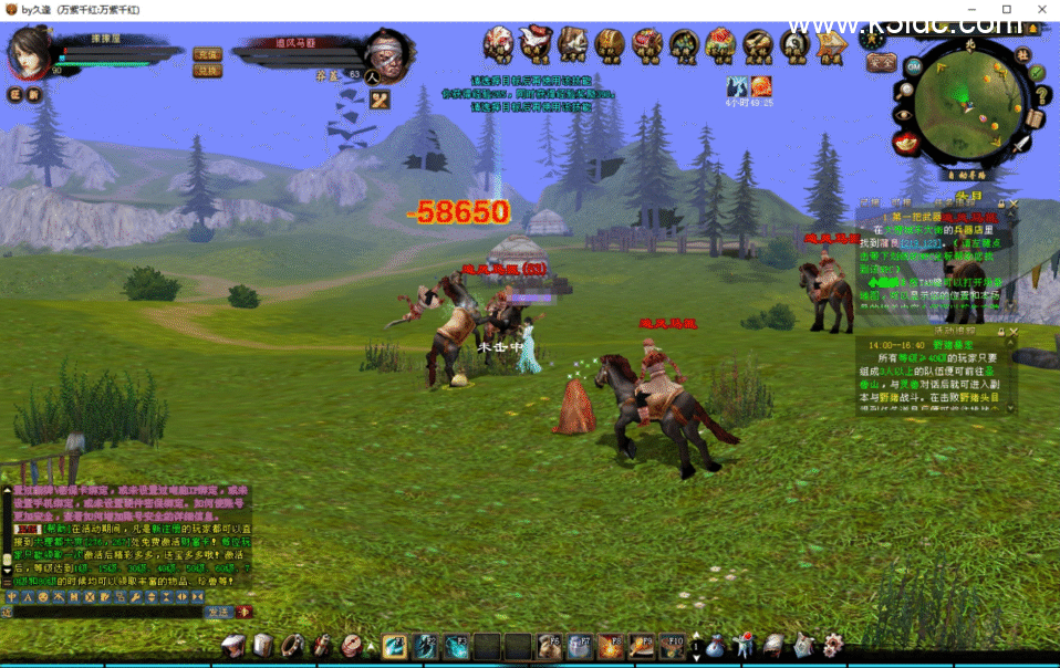 经典武侠端游【天龙八部之万紫千红v6.5】最新整理单机一键即玩镜像端+PC客户端+GM网页后台+详细搭建教程-4 经典武侠端游【天龙八部之万紫千红v6.5】最新整理单机一键即玩镜像端+PC客户端+GM网页后台+详细搭建教程