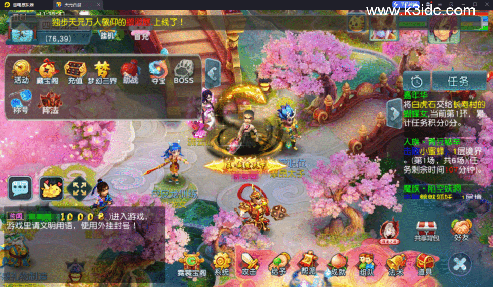 GGE2互通西游【神来天元西游】最新整理Win系服务端+安卓苹果PC三端+GM工具+全套源码+详细搭建教程-7 GGE2互通西游【神来天元西游】最新整理Win系服务端+安卓苹果PC三端+GM工具+全套源码+详细搭建教程