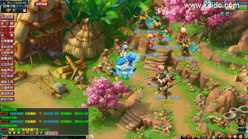 GGE梦幻端游【炼器六道修仙中变】最新整理Win系服务端+全套源码+攻略+PC客户端+详细搭建教程-10 GGE梦幻端游【炼器六道修仙中变】最新整理Win系服务端+全套源码+攻略+PC客户端+详细搭建教程