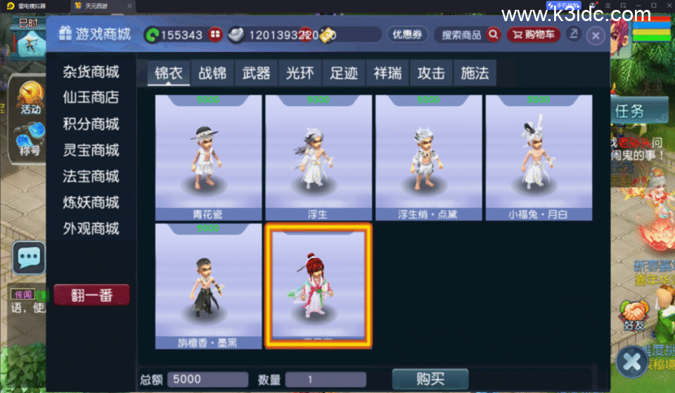 GGE2互通西游【神来天元西游】最新整理Win系服务端+安卓苹果PC三端+GM工具+全套源码+详细搭建教程-22 GGE2互通西游【神来天元西游】最新整理Win系服务端+安卓苹果PC三端+GM工具+全套源码+详细搭建教程