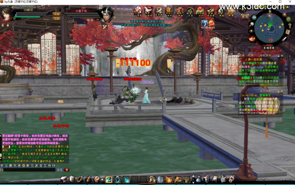 经典武侠端游【天龙八部之万紫千红v6.5】最新整理单机一键即玩镜像端+PC客户端+GM网页后台+详细搭建教程-12 经典武侠端游【天龙八部之万紫千红v6.5】最新整理单机一键即玩镜像端+PC客户端+GM网页后台+详细搭建教程