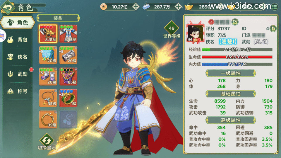 冒险武侠手游【热血江湖-归来代金券内购版】最新整理Linux手工服务端+管理后台+CDK授权后台+安卓苹果双端+详细搭建教程-31 冒险武侠手游【热血江湖-归来代金券内购版】最新整理Linux手工服务端+管理后台+CDK授权后台+安卓苹果双端+详细搭建教程