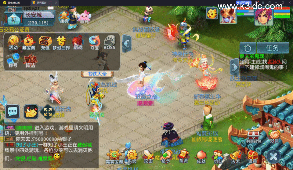 GGE2互通西游【神来天元西游】最新整理Win系服务端+安卓苹果PC三端+GM工具+全套源码+详细搭建教程-3 GGE2互通西游【神来天元西游】最新整理Win系服务端+安卓苹果PC三端+GM工具+全套源码+详细搭建教程