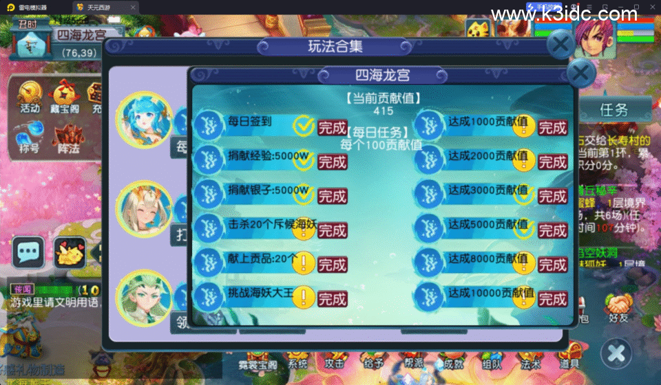 GGE2互通西游【神来天元西游】最新整理Win系服务端+安卓苹果PC三端+GM工具+全套源码+详细搭建教程-9 GGE2互通西游【神来天元西游】最新整理Win系服务端+安卓苹果PC三端+GM工具+全套源码+详细搭建教程