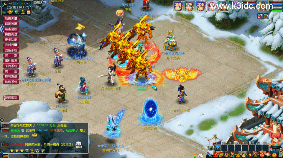 GGE梦幻端游【包子西游魔改第二季六大陆最终版】最新整理Win系服务端+全套源码+攻略+PC客户端+详细搭建教程-3 GGE梦幻端游【包子西游魔改第二季六大陆最终版】最新整理Win系服务端+全套源码+攻略+PC客户端+详细搭建教程