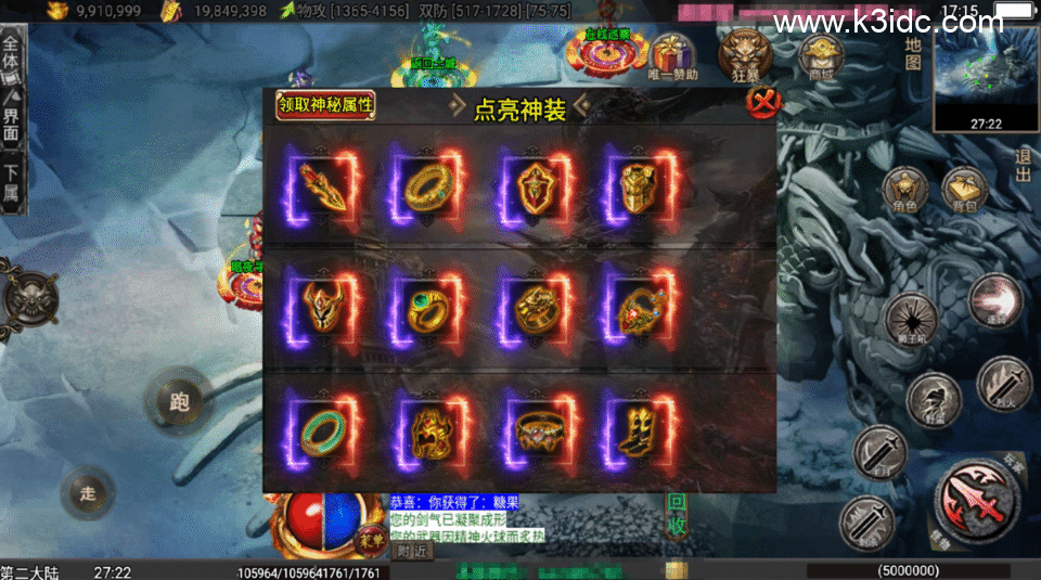 战神引擎传奇手游【龙城战歌单职业五大陆-白猪3】最新整理Win系服务端+安卓苹果双端+详细搭建教程-24 战神引擎传奇手游【龙城战歌单职业五大陆-白猪3】最新整理Win系服务端+安卓苹果双端+详细搭建教程