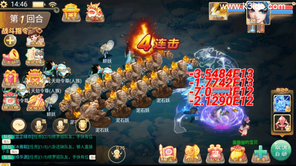 大话回合手游【精品西游之无始西游超变版】新整理Linux手工服务端+安卓+假人陪玩+神兔后台+详细搭建教程-18 大话回合手游【精品西游之无始西游超变版】新整理Linux手工服务端+安卓+假人陪玩+神兔后台+详细搭建教程