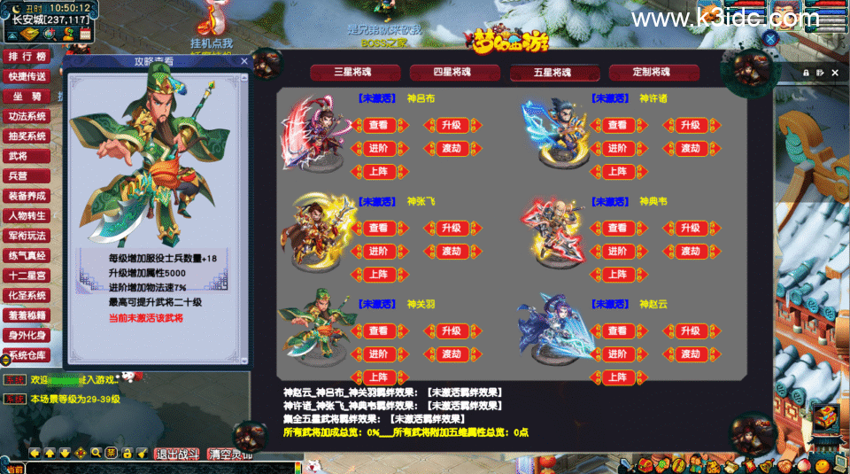 GGE梦幻端游【降魔西游超变】最新整理Win系服务端+全套源码+攻略+PC客户端+详细搭建教程-12 GGE梦幻端游【降魔西游超变】最新整理Win系服务端+全套源码+攻略+PC客户端+详细搭建教程