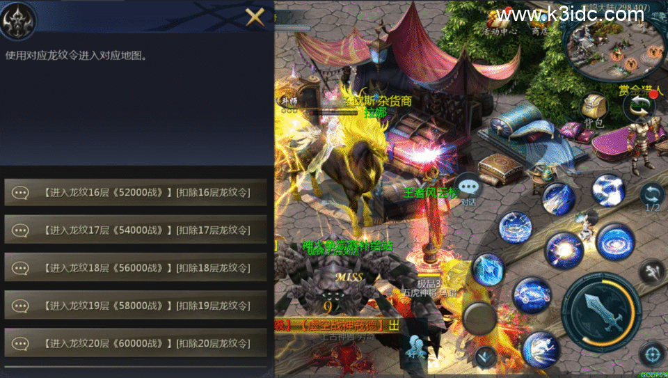 1655互通魔域【新龙纹魔域】最新整理Win系半手工服务端+本地验证+本地注册+全套工具+详细搭建教程