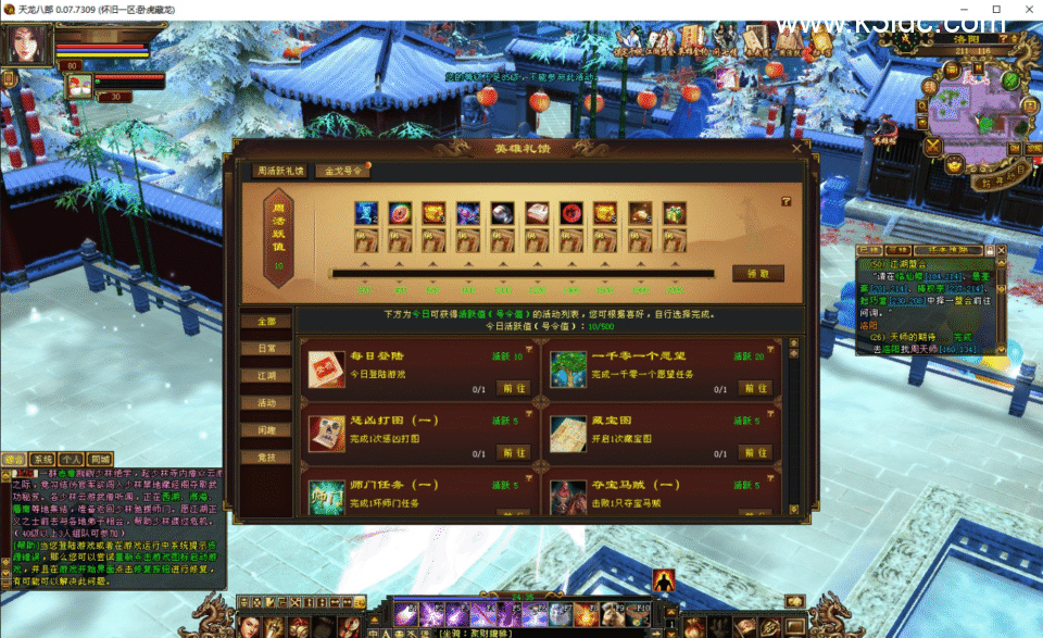 经典武侠端游【天龙八部之64位源端苍山雪先锋怀旧V2.7】最新整理Linux手工服务端+PC客户端+GM网页充值+内置GM工具+详细搭建教程-1 经典武侠端游【天龙八部之64位源端苍山雪先锋怀旧V2.7】最新整理Linux手工服务端+PC客户端+GM网页充值+内置GM工具+详细搭建教程