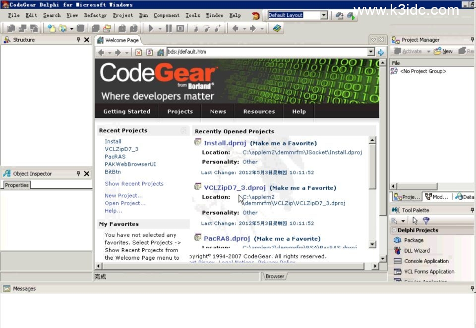 2.5D典藏传奇端游【APPLEM2】全套源码+编译视频-5 2.5D典藏传奇端游【APPLEM2】全套源码+编译视频