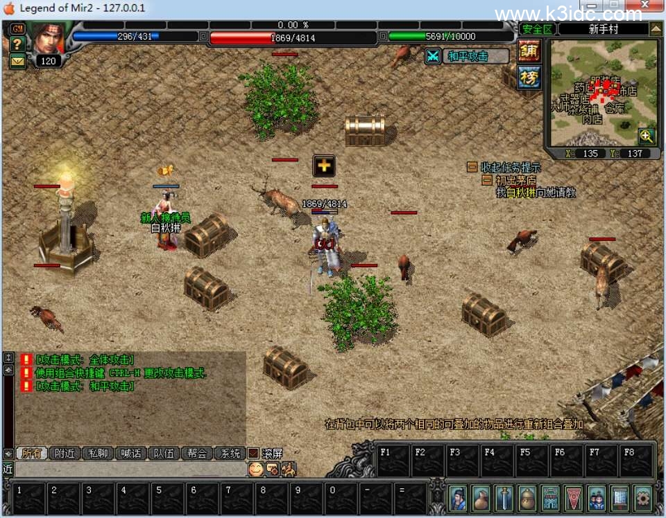 2.5D典藏传奇端游【APPLEM2】全套源码+编译视频-2 2.5D典藏传奇端游【APPLEM2】全套源码+编译视频