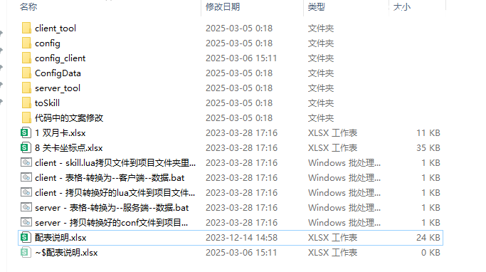 卡牌回合手游【主公别闹-神话三国】全套客户端源码+服务端源码+IOS工程包+UI编辑器+全套修改工具+部署文档-3 卡牌回合手游【主公别闹-神话三国】全套客户端源码+服务端源码+IOS工程包+UI编辑器+全套修改工具+部署文档