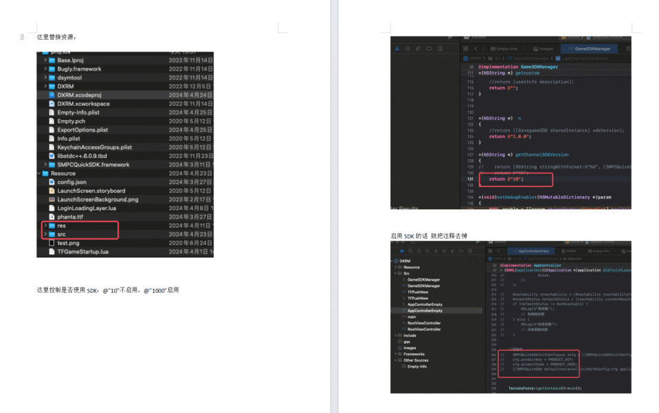 卡牌回合手游【主公别闹-神话三国】全套客户端源码+服务端源码+IOS工程包+UI编辑器+全套修改工具+部署文档-6 卡牌回合手游【主公别闹-神话三国】全套客户端源码+服务端源码+IOS工程包+UI编辑器+全套修改工具+部署文档