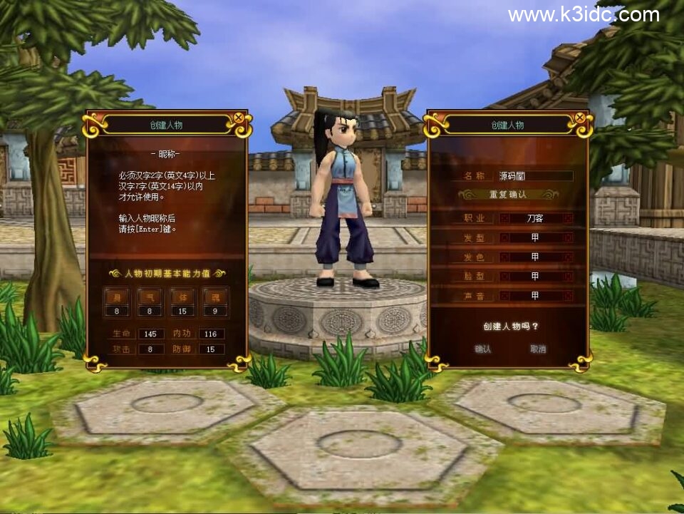 典藏怀旧端游【热血江湖之情怀江湖中变v2.0】最新整理Win系服务端+PC客户端+百宝阁+管理后台+详细搭建教程-1 典藏怀旧端游【热血江湖之情怀江湖中变v2.0】最新整理Win系服务端+PC客户端+百宝阁+管理后台+详细搭建教程