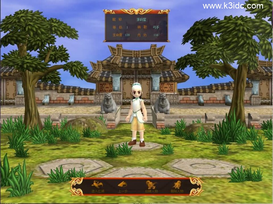 典藏怀旧端游【热血江湖之情怀江湖中变v2.0】最新整理Win系服务端+PC客户端+百宝阁+管理后台+详细搭建教程-2 典藏怀旧端游【热血江湖之情怀江湖中变v2.0】最新整理Win系服务端+PC客户端+百宝阁+管理后台+详细搭建教程