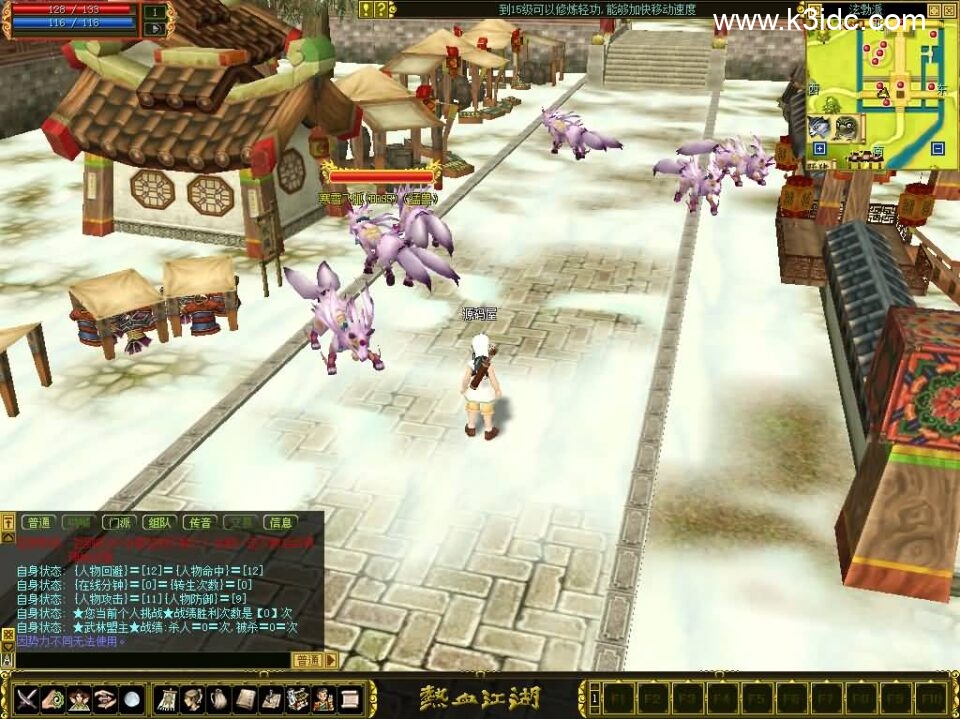 典藏怀旧端游【热血江湖之情怀江湖中变v2.0】最新整理Win系服务端+PC客户端+百宝阁+管理后台+详细搭建教程-4 典藏怀旧端游【热血江湖之情怀江湖中变v2.0】最新整理Win系服务端+PC客户端+百宝阁+管理后台+详细搭建教程