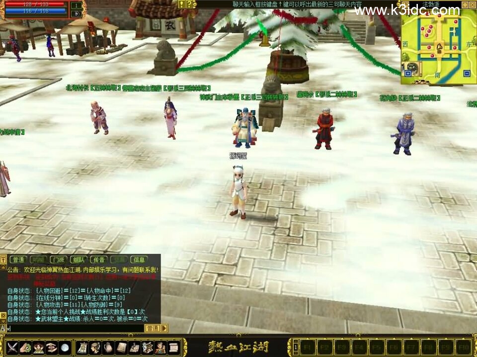 典藏怀旧端游【热血江湖之情怀江湖中变v2.0】最新整理Win系服务端+PC客户端+百宝阁+管理后台+详细搭建教程-3 典藏怀旧端游【热血江湖之情怀江湖中变v2.0】最新整理Win系服务端+PC客户端+百宝阁+管理后台+详细搭建教程