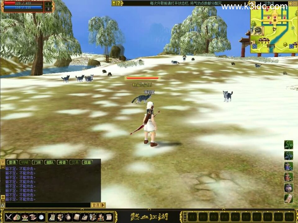 典藏怀旧端游【热血江湖之情怀江湖中变v2.0】最新整理Win系服务端+PC客户端+百宝阁+管理后台+详细搭建教程-6 典藏怀旧端游【热血江湖之情怀江湖中变v2.0】最新整理Win系服务端+PC客户端+百宝阁+管理后台+详细搭建教程