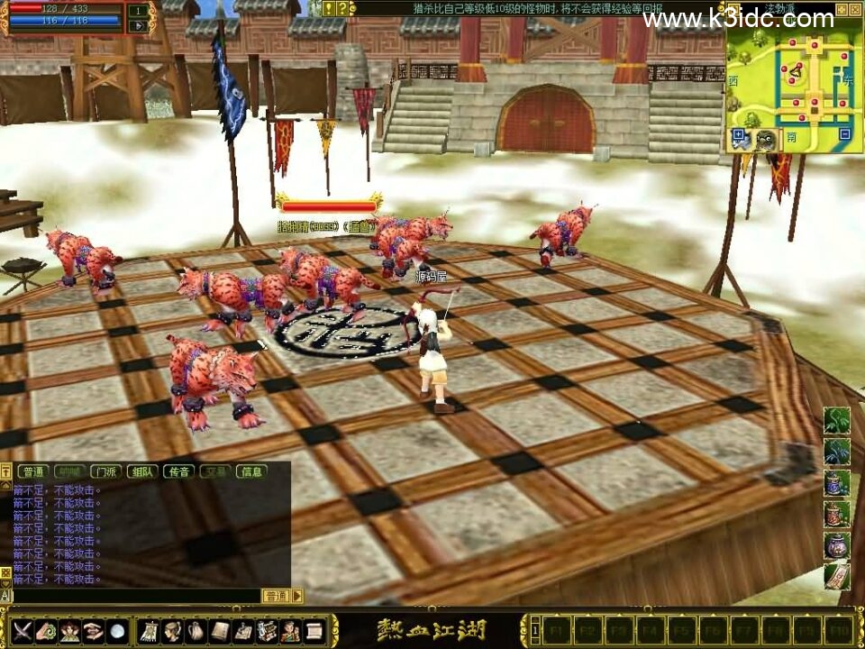 典藏怀旧端游【热血江湖之情怀江湖中变v2.0】最新整理Win系服务端+PC客户端+百宝阁+管理后台+详细搭建教程-7 典藏怀旧端游【热血江湖之情怀江湖中变v2.0】最新整理Win系服务端+PC客户端+百宝阁+管理后台+详细搭建教程