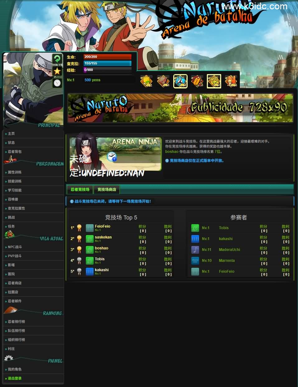 火影文字页游【火影竞技场】最新整理WIN系服务端+管理后台+详细搭建教程-10 火影文字页游【火影竞技场】最新整理WIN系服务端+管理后台+详细搭建教程