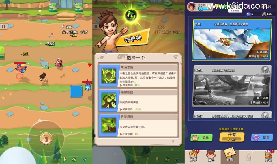 奇幻冒险闯关手游【家园卫士】最新单机一键即玩镜像端+linux手工服务端+安卓苹果双端+本地验证+管理后台+CDK授权后台+详细搭建教程-3 奇幻冒险闯关手游【家园卫士】最新单机一键即玩镜像端+linux手工服务端+安卓苹果双端+本地验证+管理后台+CDK授权后台+详细搭建教程