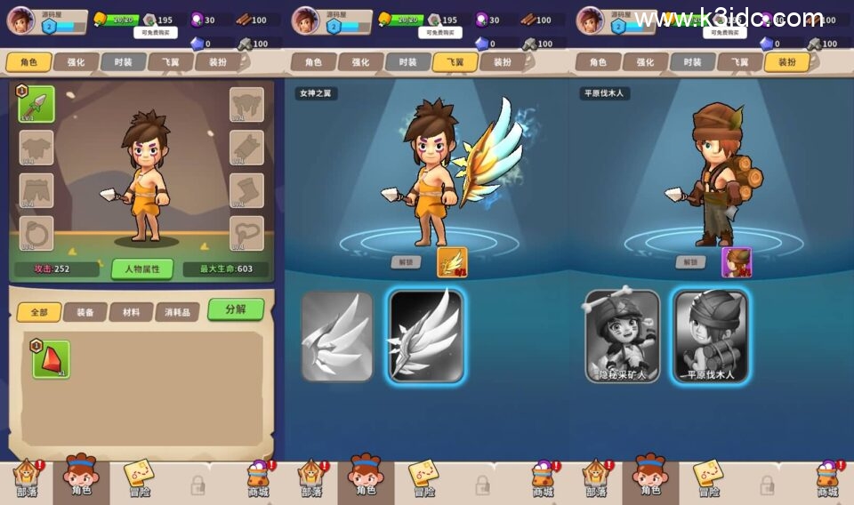 奇幻冒险闯关手游【家园卫士】最新单机一键即玩镜像端+linux手工服务端+安卓苹果双端+本地验证+管理后台+CDK授权后台+详细搭建教程-2 奇幻冒险闯关手游【家园卫士】最新单机一键即玩镜像端+linux手工服务端+安卓苹果双端+本地验证+管理后台+CDK授权后台+详细搭建教程