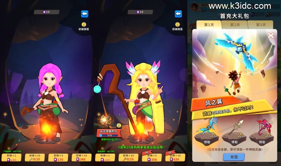 奇幻冒险闯关手游【家园卫士】最新单机一键即玩镜像端+linux手工服务端+安卓苹果双端+本地验证+管理后台+CDK授权后台+详细搭建教程-5 奇幻冒险闯关手游【家园卫士】最新单机一键即玩镜像端+linux手工服务端+安卓苹果双端+本地验证+管理后台+CDK授权后台+详细搭建教程