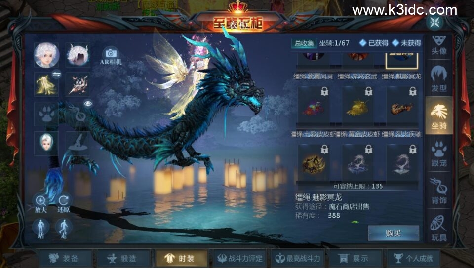 1655互通魔域【新龙纹魔域】最新整理Win系半手工服务端+本地验证+本地注册+全套工具+详细搭建教程