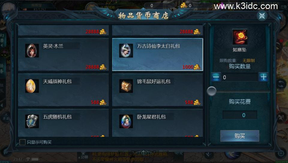 1655互通魔域【新龙纹魔域】最新整理Win系半手工服务端+本地验证+本地注册+全套工具+详细搭建教程