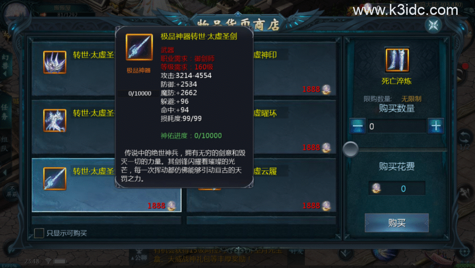 1655互通魔域【新龙纹魔域】最新整理Win系半手工服务端+本地验证+本地注册+全套工具+详细搭建教程