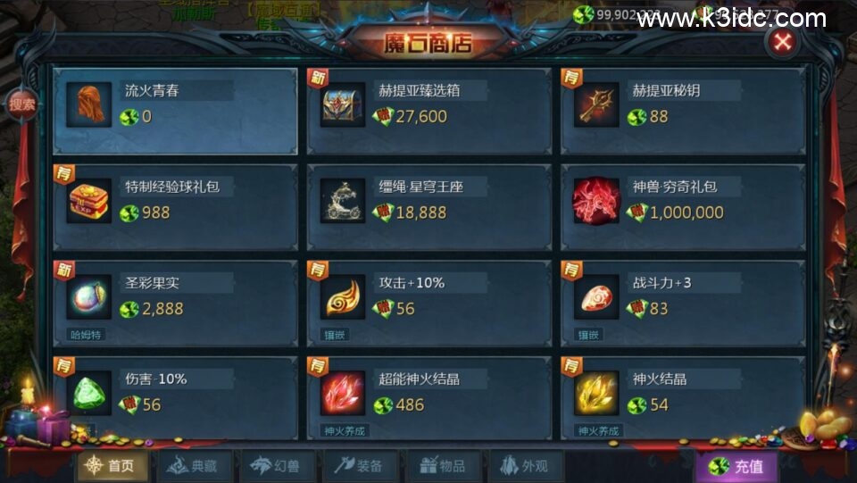 1655互通魔域【新龙纹魔域】最新整理Win系半手工服务端+本地验证+本地注册+全套工具+详细搭建教程