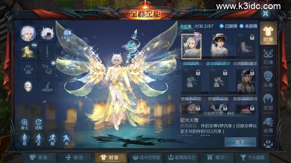 1655互通魔域【新龙纹魔域】最新整理Win系半手工服务端+本地验证+本地注册+全套工具+详细搭建教程