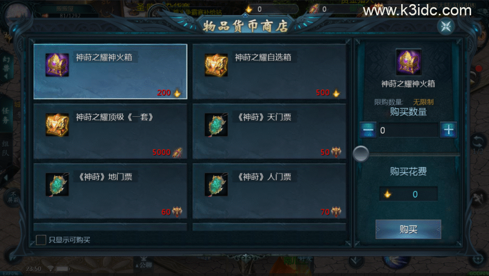 1655互通魔域【新龙纹魔域】最新整理Win系半手工服务端+本地验证+本地注册+全套工具+详细搭建教程